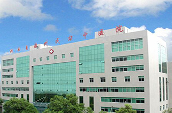 湘西自治州民族中医院