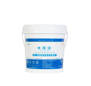 水浣洁消毒粉