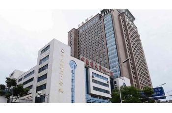 湖南中医大学第一附属医院